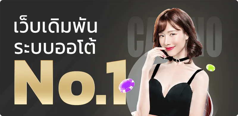 NEMOSLOT เว็บสล็อตออนไลน์ คาสิโนเว็บตรง อันดับ 1 สมัครรับโบนัส