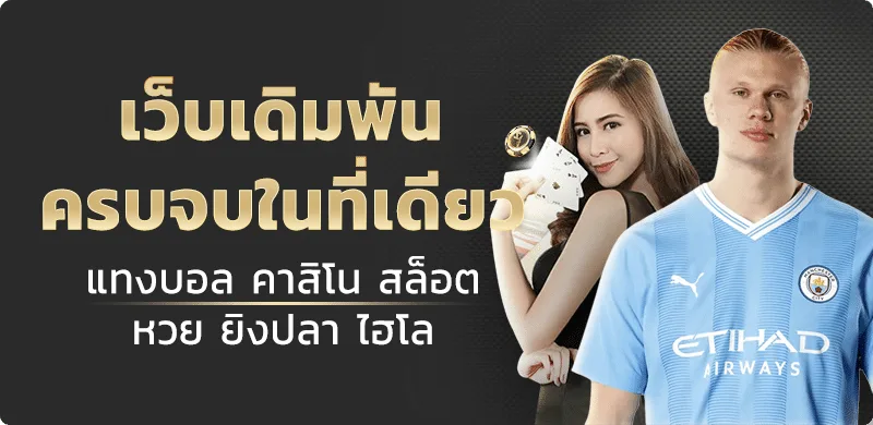 NEMOSLOT เว็บสล็อตออนไลน์ คาสิโนเว็บตรง อันดับ 1 สมัครรับโบนัส