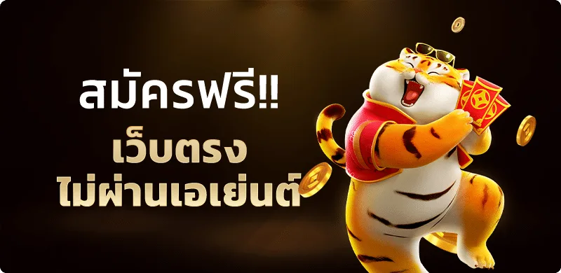 NEMOSLOT เว็บสล็อตออนไลน์ คาสิโนเว็บตรง อันดับ 1 สมัครรับโบนัส