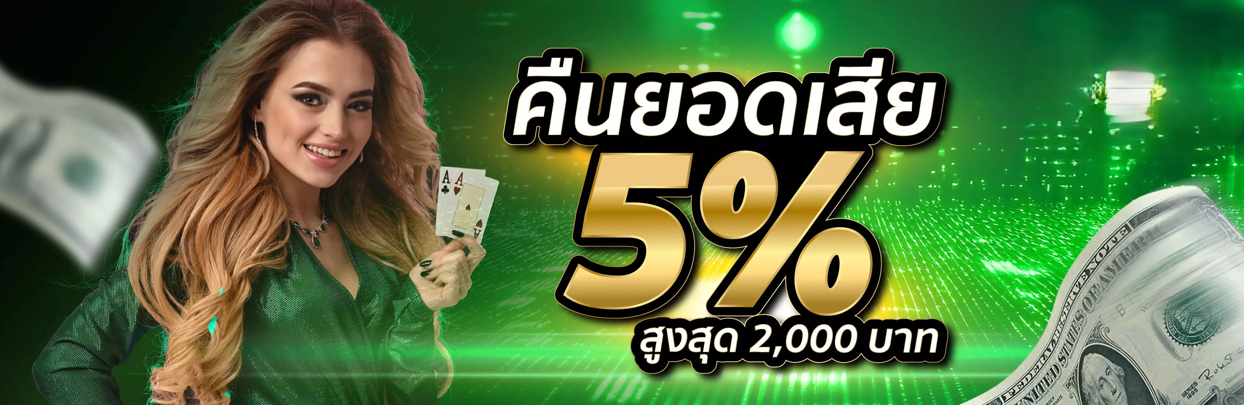 ระบบฝากถอนออโต้ HAWAI888 ไม่มีขั้นต่ำ