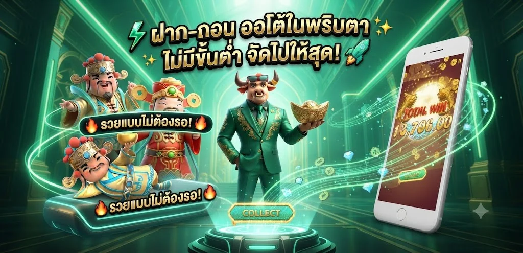 ค่ายเกมสล็อตและคาสิโนชั้นนำบน HAWAI888