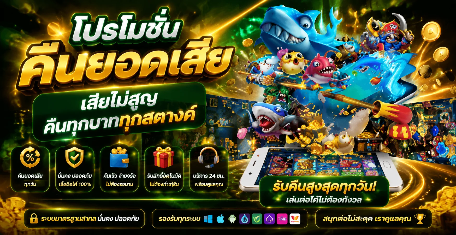 หน้าเลือกค่ายเกม hawaiii888 PG Slot Pragmatic Play JILI