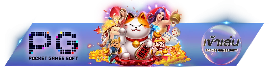 โปรโมชั่นสล็อตออนไลน์ NEMOSLOT ฝากถอนออโต้ไม่มีขั้นต่ำ