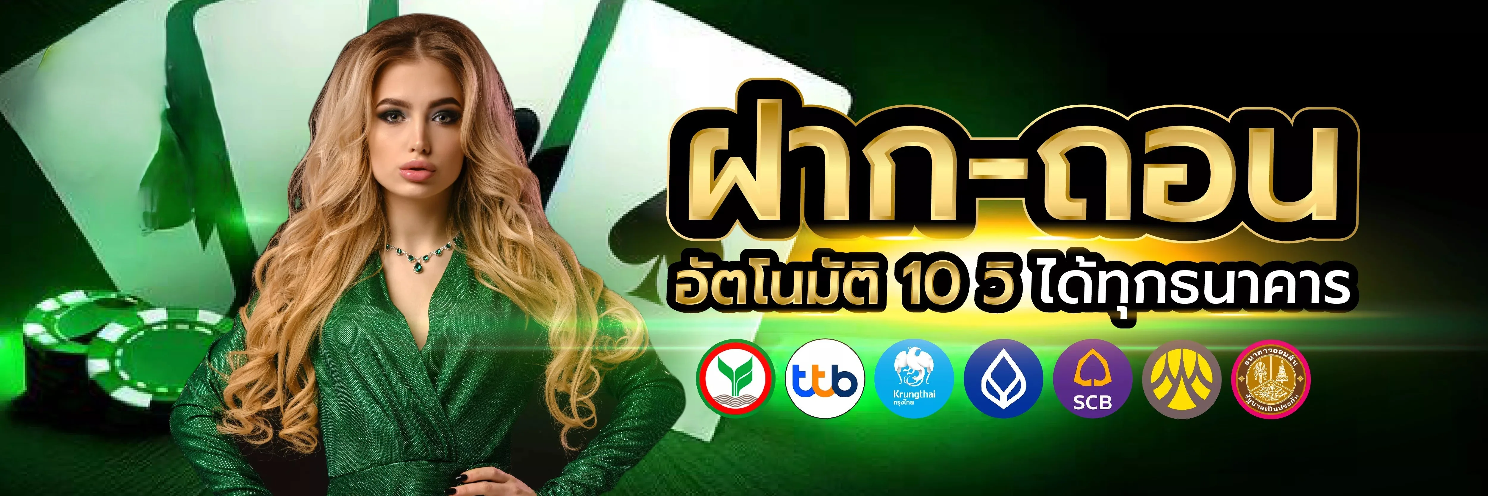 โปรโมชั่นและกิจกรรมสุดคุ้มจาก HAWAI888