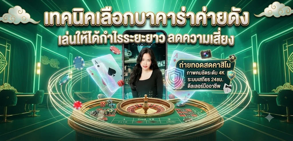คาสิโนออนไลน์ HAWAI888 บาคาร่าสดถ่ายทอดสด
