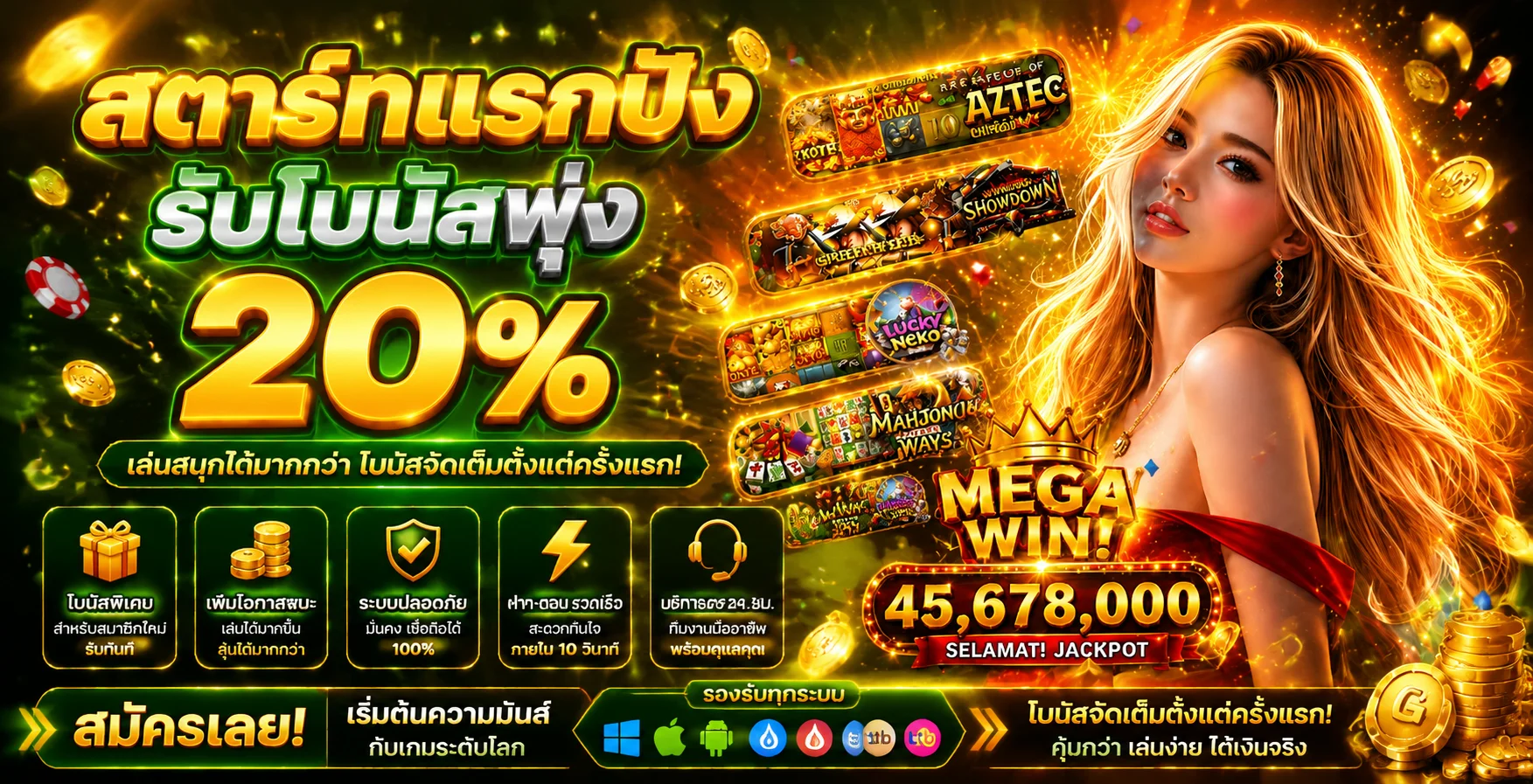 ขั้นตอนสมัครสมาชิก hawaiii888 กรอกเบอร์โทรและเลขบัญชี